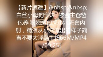 [MP4]《宅男精品⭐福利》微博推特极品女神小姐姐qinqinwoya福利自拍视图S级身材美腿玉足道具自慰粉嫩嫩蜜穴流白浆