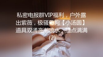 [MP4]超人气爆乳貌美少女▌小桃酱▌性感旗袍茶叶推销女郎 老板品尝极湿淫穴 后入撞击快活如神仙