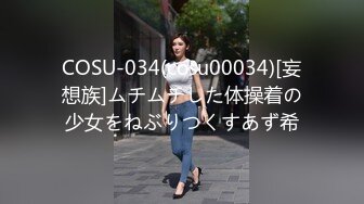 【AI换脸视频】王楚然  娇艳少妇NTR