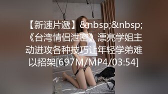 [MP4]最新极品大长腿性感包臀美少女▌可爱兔▌心型肛塞阳具速攻嫩穴 后庭刺激双倍快乐 潮吹淫汁嫩穴爆浆放声浪叫