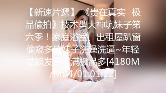 《顶级?重磅?炸弹》牛逼大师驾到！走另类情色路线圈内名气女体摄影大佬【WUDIAISHEYING】推特绝版作品全套10775P 11V