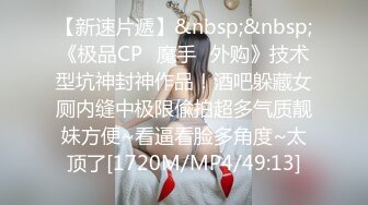 拉面店搭訕（下）超可愛少女带回酒店玩弄输出射