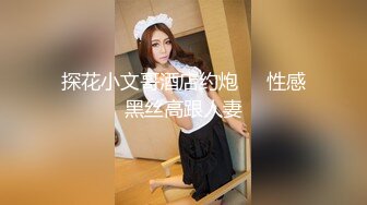 【探花新人小赵】青涩乖巧小姐姐，JK制服搭黑丝，口交还不习惯但很认真，全程给人贴心小女友般的感觉