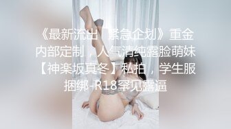 终极反差，穷人女神富人母狗，属性拉满，大神豪宅圈养极品性奴母狗日常调教，舔脚喝尿啪啪各种花样SM羞辱 (14)