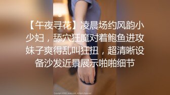 清秀气质小姐姐穿上粉色透视睡衣白皙肉体躺在床上