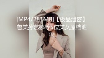 [MP4/ 2.04G]&nbsp;&nbsp;天仙女子--徐婉婉极品气质小姐姐高跟跳蛋各种诱惑，高潮带来的快感、穴肉蠕动，看着嘴巴好想一舔为敬！