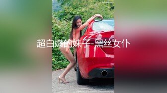 [MP4/652M]10/3最新 气质新人极品女神罢不能岔开腿掰穴自慰超级粉嫩VIP1196