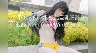 黑丝萝莉美女yuzukitty与男友在家玩Cosplay激情啪啪