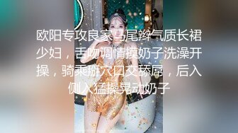 酒店偷情少妇 身材丰满 SM捆绑 喜欢给主人舔脚 床上被操的嗷嗷叫