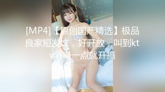 【新速片遞】&nbsp;&nbsp;⭐尤物御姐⭐超美爆乳淫荡美女姐姐制服诱惑 玩极品名器 娇喘呻吟淫荡 性感肉丝包臀裙 穷人女神富人的精盆[450M/MP4/10:50]