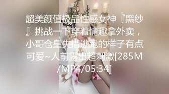 小女友 后入（寻潮汕优质p友   男的勿扰 ）