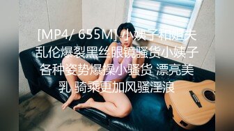 极品美乳美少女！一对奶子又大又挺！开档丝袜紧致嫩穴，骑乘位打桩机，炮友尽情蹂躏输出