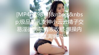 [MP4]STP26729 麻花辫红发网红美女！女仆情趣装！无毛极品美穴，JB在里面抽插好痒，好多水多是白浆，淫语骚话不断 VIP0600