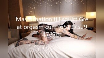 Masturbation till squirt Great orgasm cum (651975294767b)