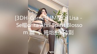 [3DH-Games] [MMD] Lisa - Se帽orita Ahri Spirit Blossom 鑴。鑸炲拰鎬ф剾