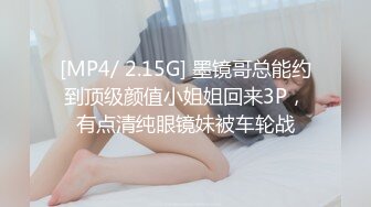 娇妻性感口交