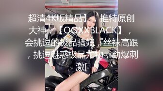 520粉丝少妇背着老公和我出来约会