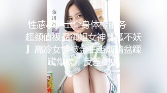 [MP4]外围女神场，甜美小姐姐被摔在床上，暴力抽查蹂躏，精彩劲爆