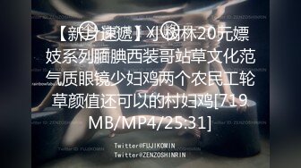 【新片速遞】 母女共侍壹夫,老爸死的早,老妈养的不容易,老公壹起用,老妈妈挺害羞,不善言辞享受大肉棒[530M/MP4/01:03:29]