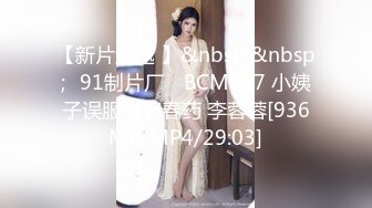 蜜桃传媒-强欲岳母觊觎大屌女婿-李蓉蓉