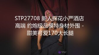 [MP4/ 688M] 胖虎东南亚约妹短发骚骚妹子塞项圈，假屌骑乘边深喉交，上位骑乘抽插无毛粉穴