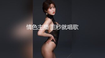 《姐弟乱伦》今天终于如愿以偿和姐姐做爱了❤️因为偷拍被姐姐骂惨了差点以后就不和我玩了