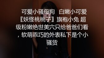 原创约炮，很刚分手的少妇激情性爱，给她带来连续高潮