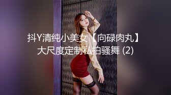 【00后温柔小野猫】发育极好的奶子 疯狂被操 无套女上位