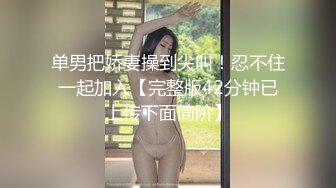 长相很甜美的小美女有点不太配合呀