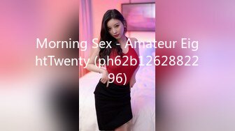 Morning Sex - Amateur EightTwenty (ph62b1262882296)