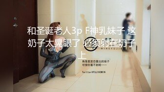 ✿尤物御姐女神✿天花板级极品气质尤物女神 退下小短裤掘好小屁屁迎接大鸡巴冲刺 大肉棒都要把内裤顶破了