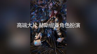 丰腴美少妇经过调教之后叫来了兄弟一起玩3P