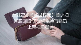 黑丝美女 本来做这个很舒服到了你这里就不舒服呢不要老是出去 哦靠你射里面啦 中途偷偷拿掉了套子