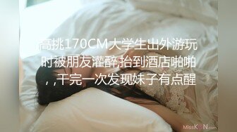 [MP4/ 302M] 舞蹈女神极品艺校舞蹈系健身教练女神，劲爆泄密出轨！超高颜值！如玉般的身体