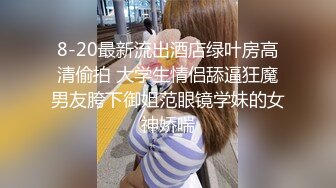 《顶级❤️重磅》媲美佳多饱微博网红拜金反差婊艾尼呦ing被土豪大哥包养自拍不雅视频各种调教车震潮喷完整全套