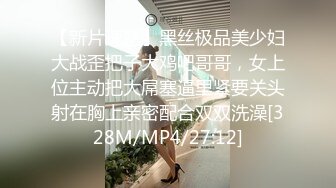 [MP4/ 682M] 风韵优雅御姐 五星spa按摩店老板的性爱服务，身材气质超棒的御姐女神穿着工装也掩盖不住的性感