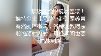 【情侣泄密大礼包】多位反差女友的真实面目被曝光（26位美女良家出镜） (5)