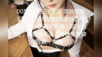 气质极品模特身材美女，搔首弄姿，烈焰红唇，手指自慰插穴，逼逼鲜嫩多汁