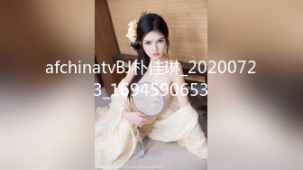 afchinatvBJ朴佳琳_20200723_1694590653