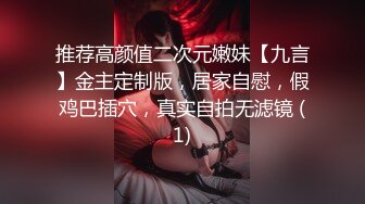 私房售价52元热帖网红大学生极品反差婊母狗陈洁莹也中招怀孕了，但依旧玩的很花 (2)