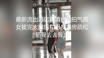 [MP4]异地会朋友一块酒店开房寻欢应粉丝要求约兼职妹上门服务3P轮干对白有趣