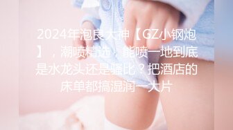 【新片速遞】 2022-11-20最新流出乐橙酒店偷拍❤️秃顶老王早上约炮媳妇的闺蜜开房偷情[418MB/MP4/30:28]