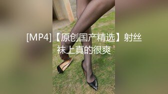 调教情趣装母狗 穿着高跟戴着眼罩被我玩弄4