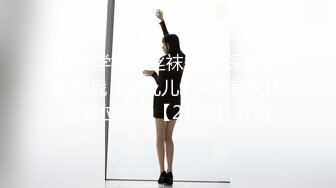 校花学妹~!丝袜美腿 深夜车震野战【狐九儿】~无套疯狂骑乘位啪啪【213v】 (72)