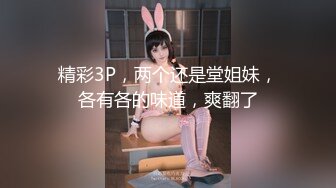 ❤️小母狗调教❤️清纯学妹的骚穴母狗养成计划 白白嫩嫩美少女纯欲开档白丝 全方位抽插羞耻挨操 被大肉棒彻底征服