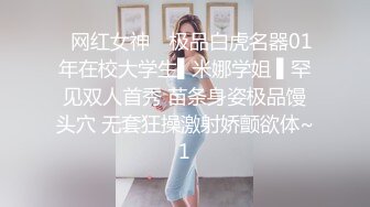 调教认识了很久的小母狗（有男友）