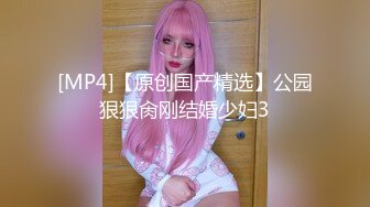 扣扣传媒 FSOG037 全裸淫欲精油游戏 ▌Cola酱▌蜜穴奇痒难耐 肉棒顶入好深 无法自拔沉醉美妙快感