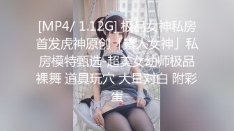 [MP4/2.53G]【反差婊子】精选10套超高颜值美女生活淫乱视图合集168V