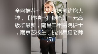 【170cm顶级美腿女神】20CM女用倒模，骑乘爆插狂喷水，美腿一下下猛坐，开档黑丝爆炸诱惑