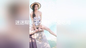 大学卒业间近！ 春から小学校の女教师がAVデビュー 某国立大卒业间近の现役大学4年生は可爱い笑颜の超スレンダーボディー！！ 新美诗织